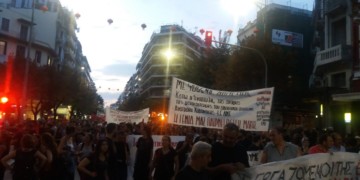 Ευρω-μνημόνια, λεηλασία και κοροϊδία επί …Μακρόν