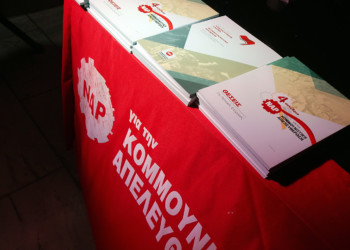 Κομμουνιστική η νέα ελπίδα