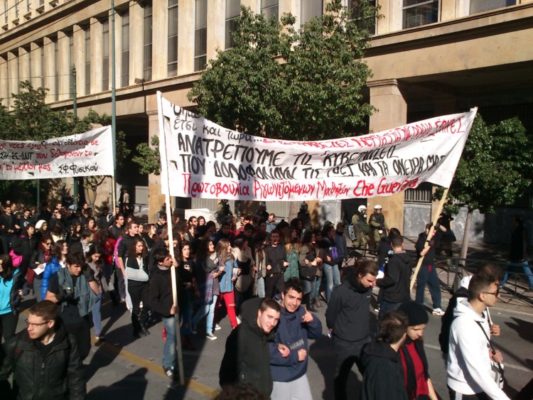 Αντιδραστική τομή βάθους το «νέο Λύκειο»