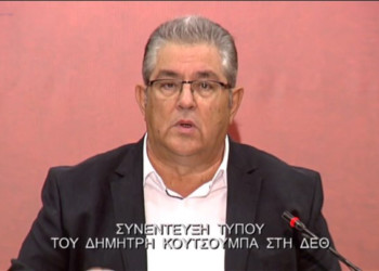 Δ. Κουτσούμπας για την κοινή δράση κατά των πλειστηριασμών (vid)