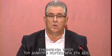 Δ. Κουτσούμπας για την κοινή δράση κατά των πλειστηριασμών (vid)