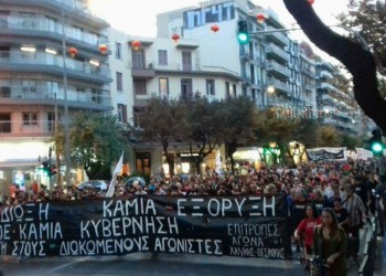 Η Ελντοράντο εκβιάζει, οι πολιτικές δίκες αρχίζουν