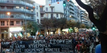 Η Ελντοράντο εκβιάζει, οι πολιτικές δίκες αρχίζουν