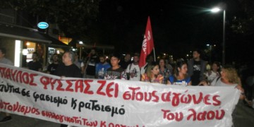 Δεν ξεχνάμε: τσακίζουμε το φασισμό και τα στηρίγματά του