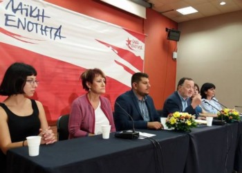Ποια είναι τελικά η θέση της ΛΑΕ για την ΕΕ; (vid)