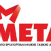 Το ΜΕΤΑ ψήφισε  ΠΑΣΚ στην ΑΔΕΔΥ  Θεσσαλονίκης!
