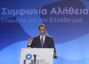Βαθύς νεοφιλελευθερισμός με κοινωνικό προσωπείο