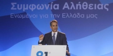 Βαθύς νεοφιλελευθερισμός με κοινωνικό προσωπείο