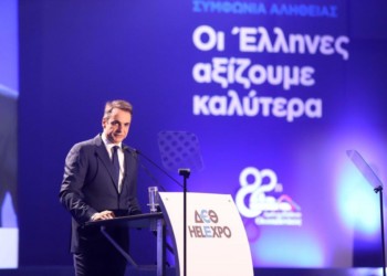 Πιο πίσω και από το 1789