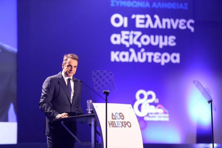 Πιο πίσω και από το 1789