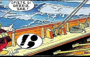 Πίσω από τις Κάμερες 03.09.17