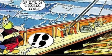 Πίσω από τις Κάμερες 03.09.17