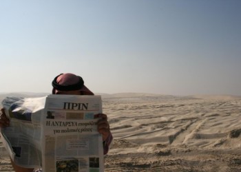 ΣΠΟΝΤΕΣ (03.09)