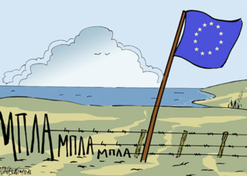 Άγριο ευρωπαϊκό ψαλίδι σε βάρος ελλήνων γελοιογράφων