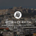 Η «Αττική σε κρίση» και οι αντιστάσεις που αναπτύσσονται