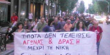 Αεροδρόμιο Ελληνικού: Δεν υπερασπιζόμαστε «Θερμοπύλες»!