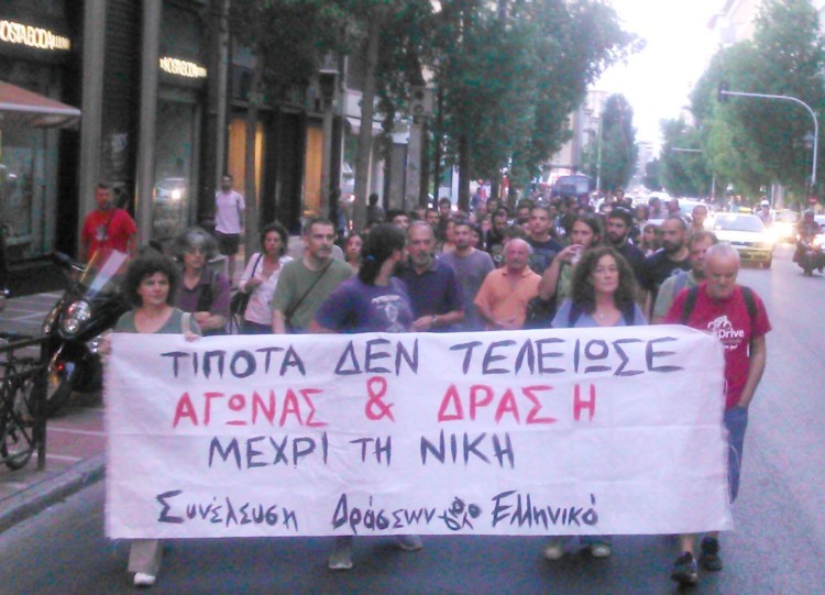 Αεροδρόμιο Ελληνικού: Δεν υπερασπιζόμαστε «Θερμοπύλες»!