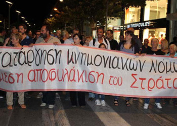 Αλληλεγγύη μέχρι την αποφυλάκιση στον αγώνα του Στράτου Δασκαρόλη