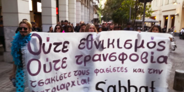 Επιτυχημένη η συγκέντρωση ενάντια σε τρανσφοβία και φασισμό