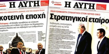 Η διαβολική συνάντηση Τσίπρα-Τραμπ