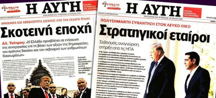 Η διαβολική συνάντηση Τσίπρα-Τραμπ