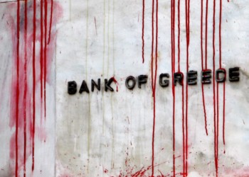 Αντιλαϊκή αναδιάρθρωση στις τράπεζες