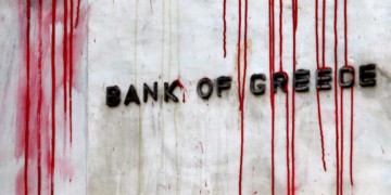 Αντιλαϊκή αναδιάρθρωση στις τράπεζες