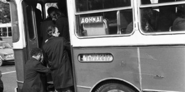 Εισπράκτορας; What is this?