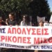 Νέα ΣΣΕ στο «Ελευθέριος Βενιζέλος»:  Τεράστια κέρδη, αλλά αυξήσεις-ψίχουλα