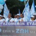 ΕΥΔΑΠ και δικαστήρια:  Στον αέρα η πρόσληψη  23 υδρονομέων