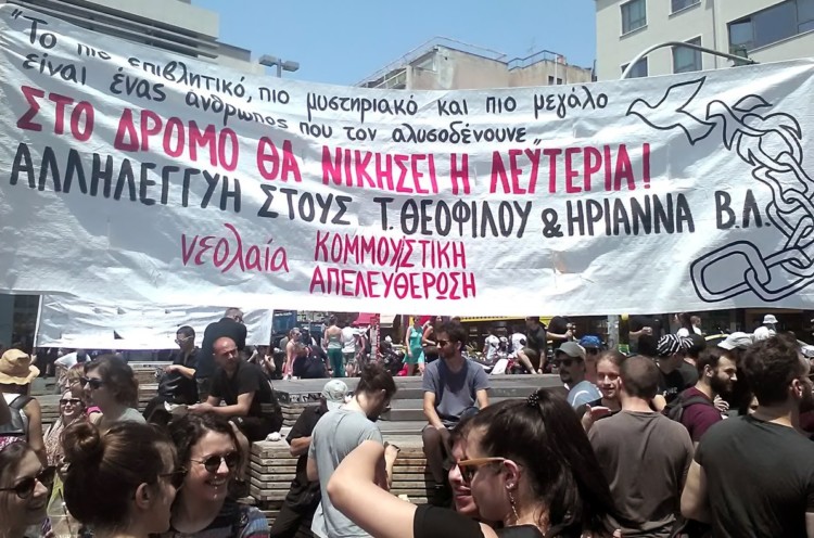 Κίνημα για δημοκρατικά δικαιώματα και ελευθερίες