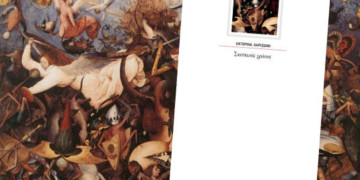 Κατερίνα Καριζώνη: Σκοτεινός χρόνος