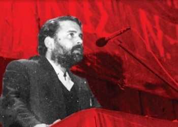 Εκδήλωση μνήμης και τιμής για τον σύντροφο Χρίστο Μπίστη