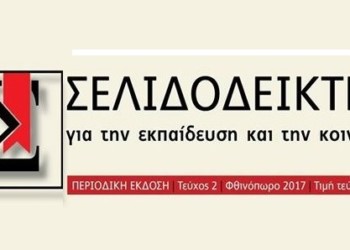 Σελιδοδείκτης  για τις οδηγίες  ΕΕ και ΟΟΣΑ