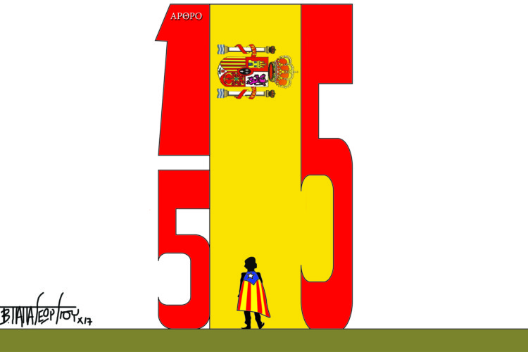 Ψήφισε ανεξαρτησία  η βουλή της Καταλονίας