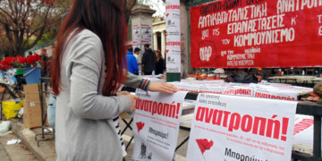 Ανατρεπτικό Πολυτεχνείο μέσα στους σημερινούς αγώνες