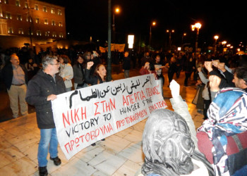 Μαχητική εργατική διαδήλωση πρωτοβάθμιων σωματείων συμβολή στην εργατική αντεπίθεση