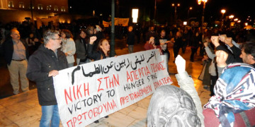Μαχητική εργατική διαδήλωση πρωτοβάθμιων σωματείων συμβολή στην εργατική αντεπίθεση