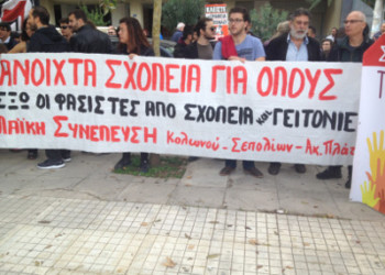 Θερμή υποδοχή για τα παιδιά από το Πακιστάν