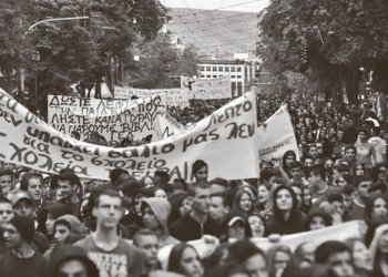 Το κίνημα μπροστά σε νέες προκλήσεις