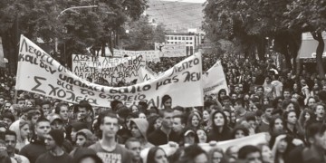 Το κίνημα μπροστά σε νέες προκλήσεις