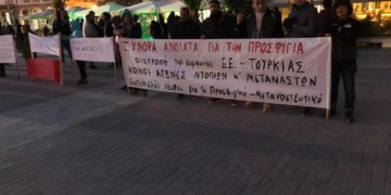 Κίνημα αλληλεγγύης για τους πρόσφυγες