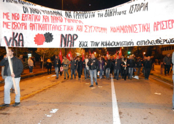 Το ανατρεπτικό Πολυτεχνείο ανέπνευσε και πάλι