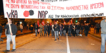 Το ανατρεπτικό Πολυτεχνείο ανέπνευσε και πάλι