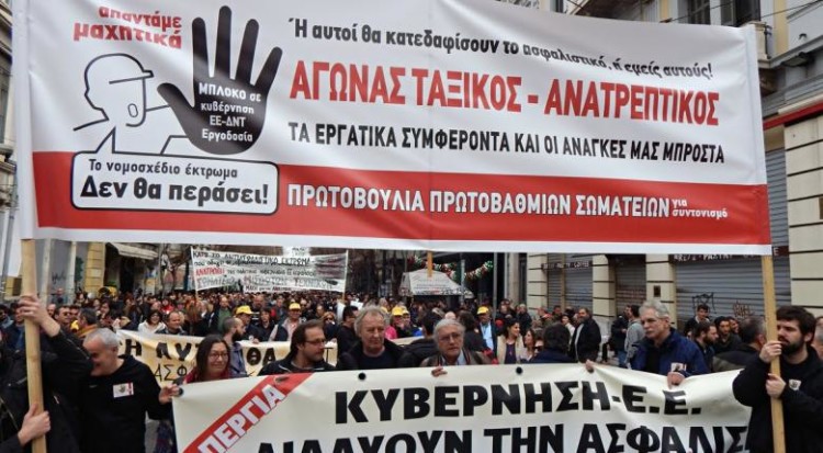 Εργαζόμενοι σπάνε την αναμονή, ζητούμενο ο συντονισμός