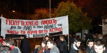 Ελεύθερο ανατρεπτικό Πολυτεχνείο