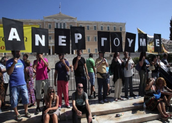 Κρίση – Ανεργία – Κερδοφορία