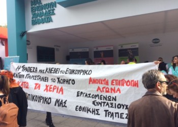 Πανάκριβες χορηγίες αντί για συντάξεις!