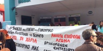 Πανάκριβες χορηγίες αντί για συντάξεις!