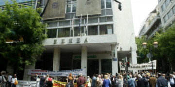 Αποχή από το δημοψήφισμα – παρωδία για ΕΔΟΕΑΠ
